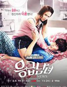 Врачи неотложной помощи