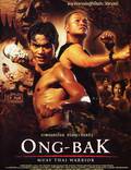 Постер из фильма "Онг Бак" - 1