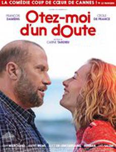 Избавь меня от сомнений