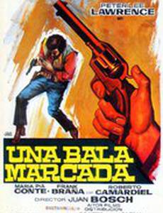 Меченая пуля