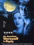 Постер из фильма "Американский оборотень в Париже" - 1