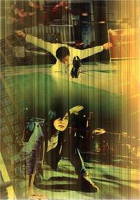 Постер Дом гнева