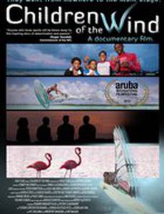 Children of the Wind
