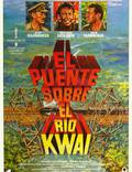 Постер из фильма "Мост через реку Квай" - 1