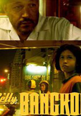 Бетти Бангкок