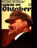 Постер из фильма "Ленин в Октябре" - 1