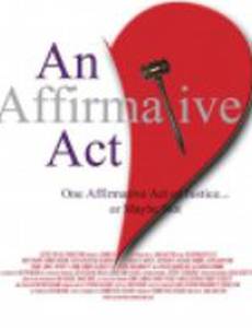 Акт утверждения