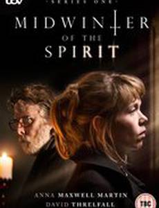 Апогей духовной зимы