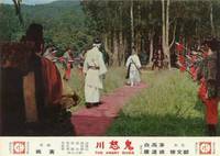 Кадр Бурная река