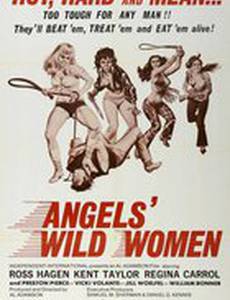 Ангельские личики