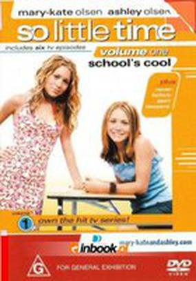 Слишком мало времени