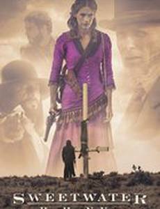 Пресная вода