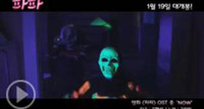 Музыкальный клип