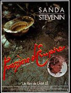 Прах империи