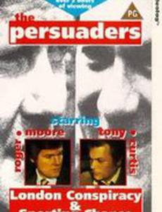 Спортивный шанс