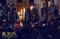 Кадр Императрица Китая