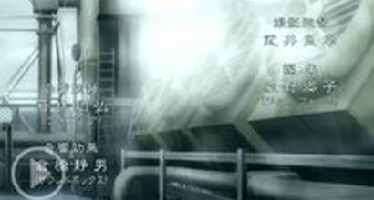 Вступительные титры