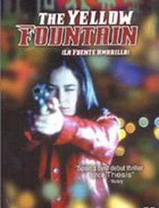 Желтый фонтан