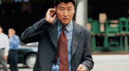 Кадр из фильма "Шири" - 1