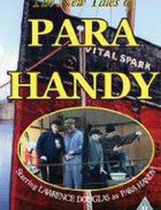 The Tales of Para Handy
