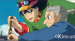 Кадр из фильма "Ходячий замок" - 1