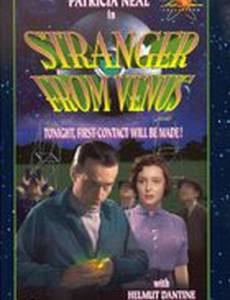 Пришелец с Венеры