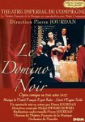 Черное домино