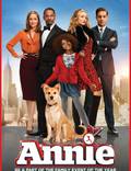 Постер из фильма "Энни" - 1