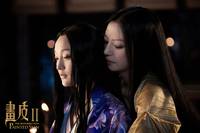 Кадр Раскрашенная кожа 2