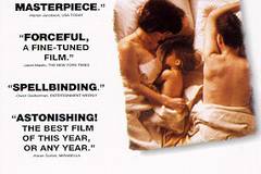 Славное будущее