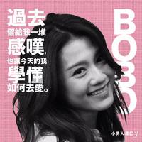 Постер Фантазии деловых людей 3