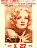 Постер из фильма "Обесчещенная, или Агент X-27" - 1
