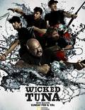 Постер из фильма "Дикий тунец" - 1
