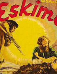 Эскимос