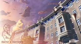 Кадр из фильма "Мастер и Маргарита" - 1