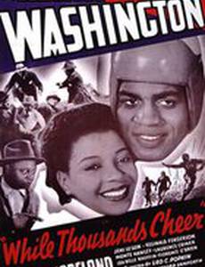 While Thousands Cheer