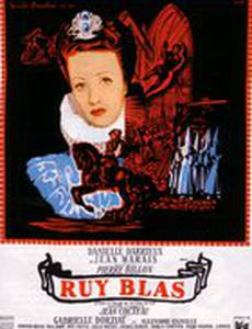 Рюи Блас: Опасное сходство