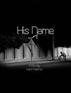 His Name