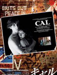 Дневник террориста