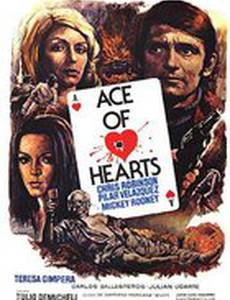 Juego sucio en Panamá