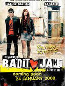 Радит и Джани