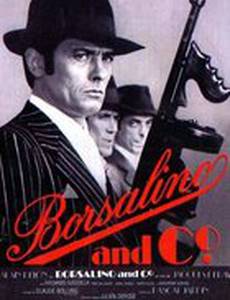 Борсалино и компания