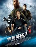 Постер из фильма "G.I. Joe: Атака кобры 2" - 1