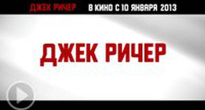 Промо-ролик №5 (русский) 