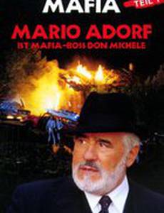 Все для мафии