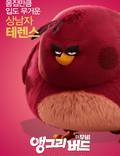 Постер из фильма "Angry Birds в кино" - 1