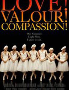 Любовь, доблесть, сострадание