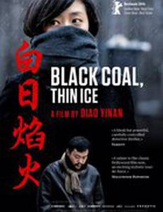 Чёрный уголь, тонкий лёд