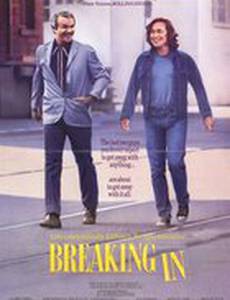 Медвежатники