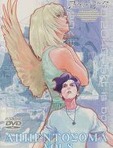 Аргенто Сома